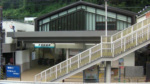 近くの京急田浦駅まで1,774m(徒歩23分)