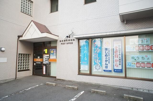 近くの郵便局まで500m（徒歩7分）