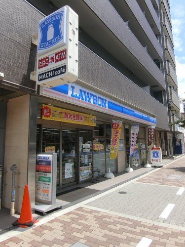 近くのローソン大阪城北詰駅前店まで349m(徒歩5分)