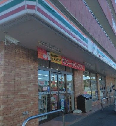 近くのセブンイレブン 銚子笠上町店まで171m(徒歩3分)