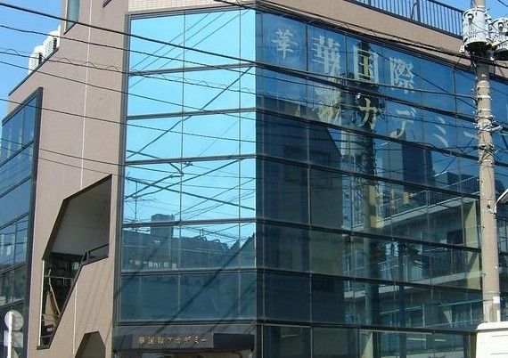 近くの華国際アカデミーまで1,237m（徒歩16分）
