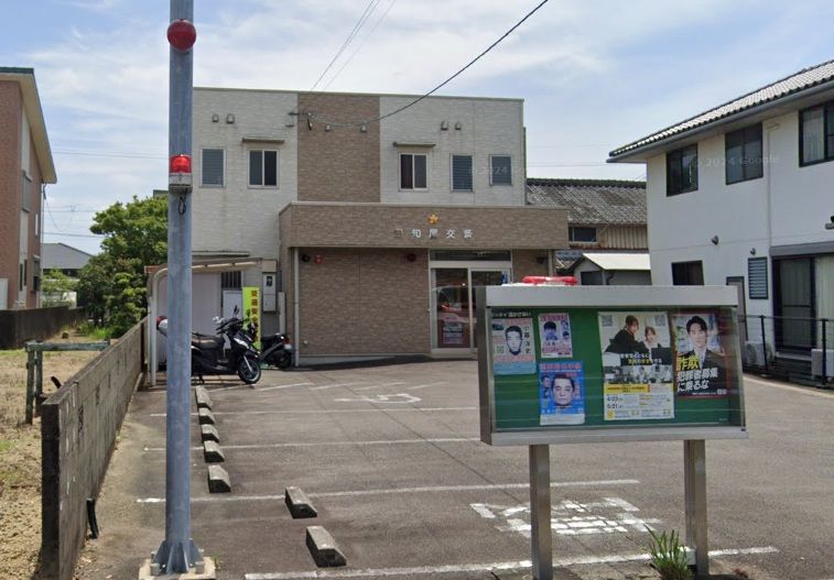 近くの日向警察署 曽根交番まで2,485m（徒歩32分）