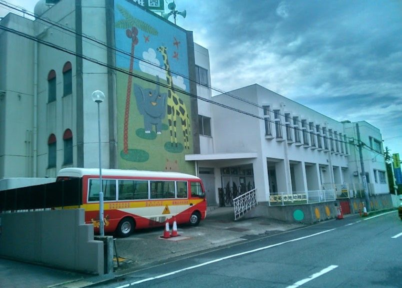 近くの幼稚園・保育園まで1,610m（徒歩21分）