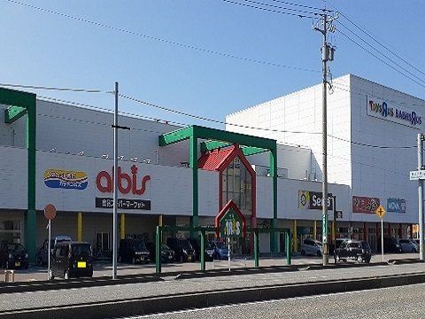 近くのアリスショッピングセンターまで1,869m(徒歩24分)