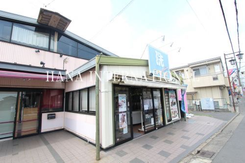 近くのオリエントクリーニング本店まで1,039m（徒歩13分）