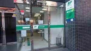 近くのゆうちょ銀行本店亀戸駅北口出張所まで676m(徒歩9分)