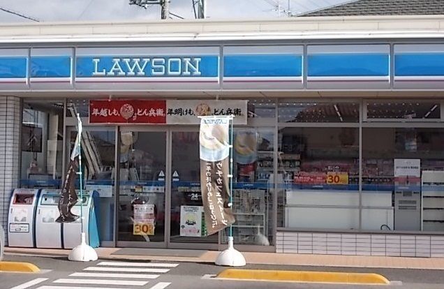 近くのローソン 岡山福田店まで779m(徒歩10分)