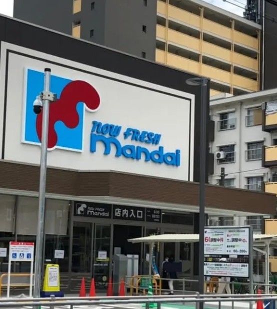 近くの万代都島友渕店まで123m（徒歩2分）