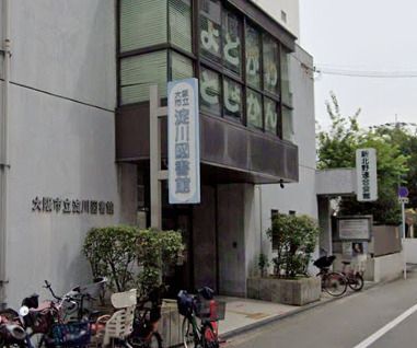 近くの大阪市立淀川図書館まで1,303m（徒歩17分）
