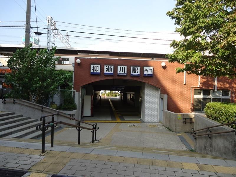 近くの柳瀬川駅まで641m（徒歩9分）