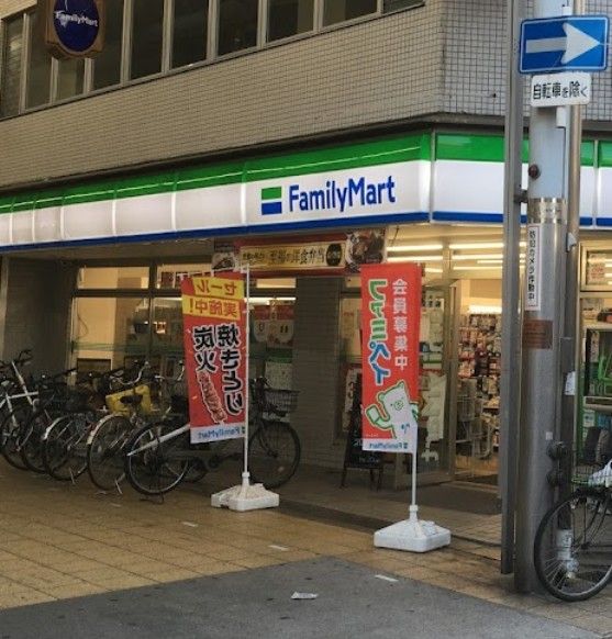 近くのファミリーマート 京橋店まで234m(徒歩3分)