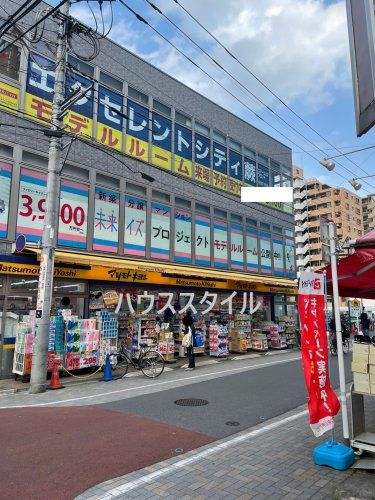 近くのマツモトキヨシ 蕨店まで512m（徒歩7分）
