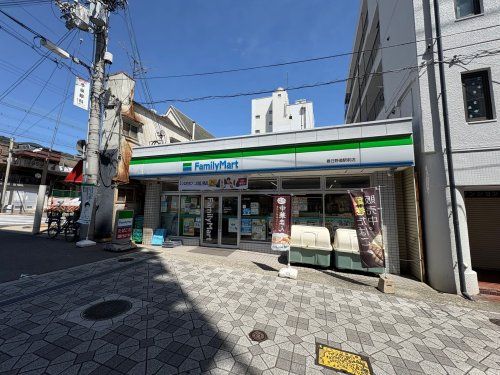 近くのファミリーマート 春日野道駅前店まで1,171m(徒歩15分)