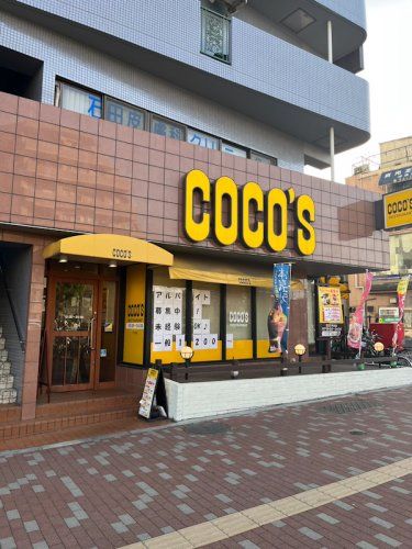 近くのココス 千川店まで972m（徒歩13分）