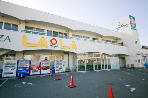 近くのショッピングプラザララまで320m（徒歩4分）