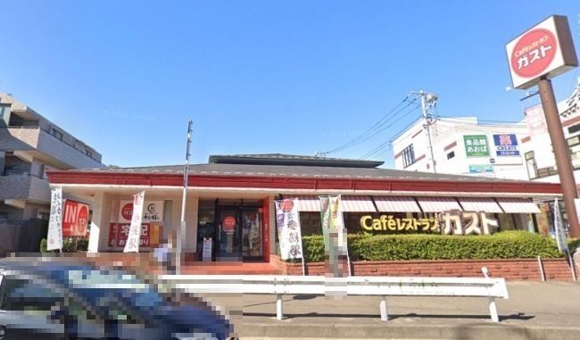 近くのガスト 保土ケ谷常盤台店(から好し取扱店)まで728m(徒歩10分)
