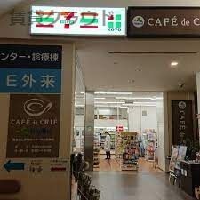 近くのコンビニまで1,273m（徒歩16分）