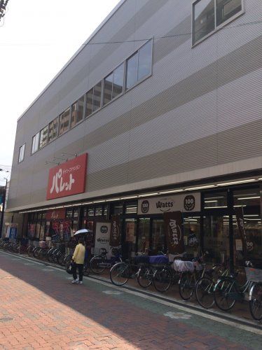 近くのパレット大和田まで162m（徒歩3分）
