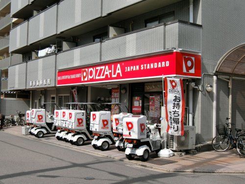 近くのピザーラ 守口店まで74m（徒歩1分）