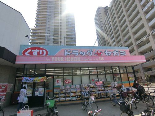 近くのドラッグセガミ 野江店まで245m(徒歩4分)