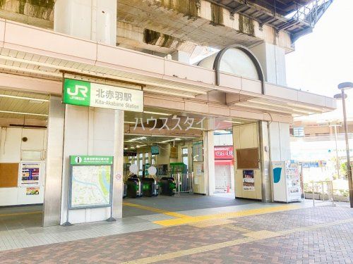 近くの北赤羽駅赤羽口まで544m（徒歩7分）