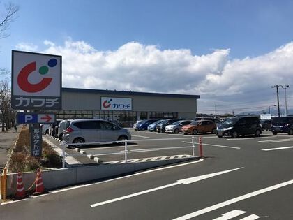 近くのカワチ薬品 長命ヶ丘店まで768m(徒歩10分)