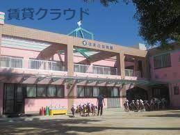 近くのはまの幼稚園まで406m(徒歩6分)