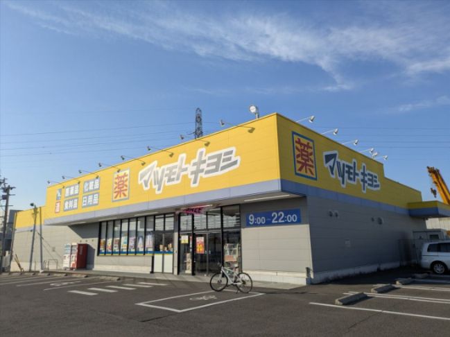 近くのドラッグストア マツモトキヨシ 小牧原店まで1,071m(徒歩14分)