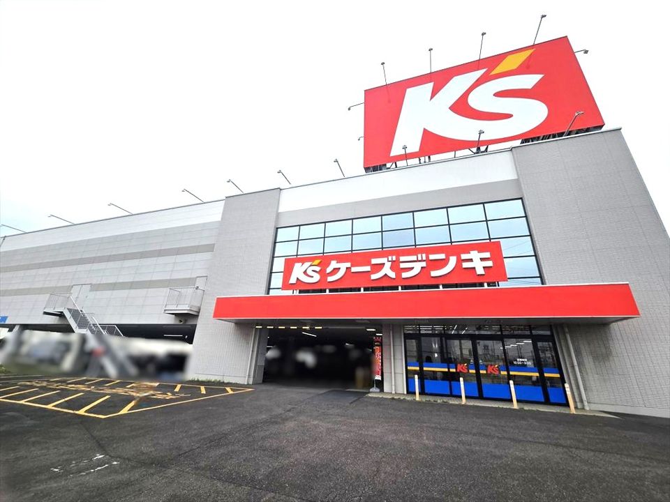 近くのケーズデンキ 小牧店まで1,467m(徒歩19分)