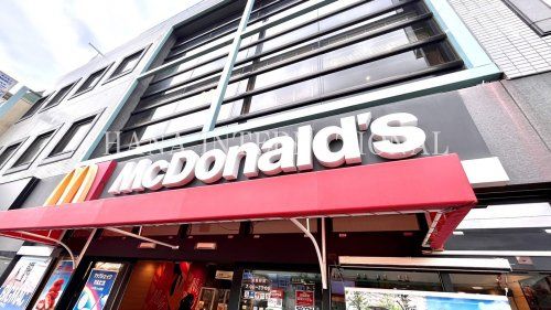 近くのマクドナルドまで4,585m(徒歩58分)
