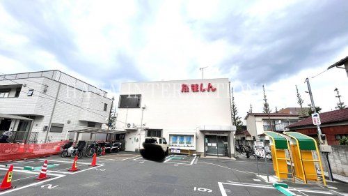 近くの多摩信用金庫まで4,585m(徒歩58分)