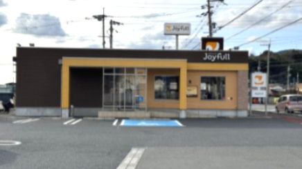 近くのジョイフル 橋本高野口店まで1,170m（徒歩15分）