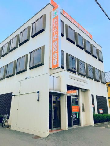 近くのおかやま信用金庫吉備支店まで630m（徒歩8分）