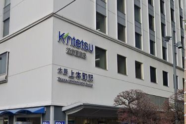 近くの近鉄百貨店 上本町店まで1,381m（徒歩18分）