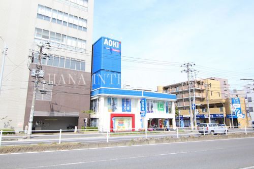 近くのAOKI 南行徳店まで372m(徒歩5分)