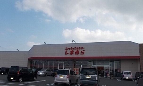 近くのしまむら鹿角店まで631m（徒歩8分）