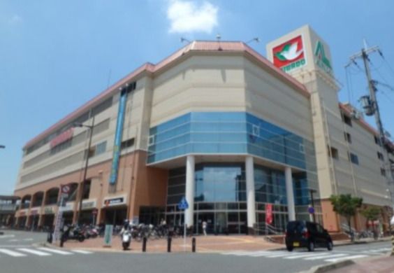 近くの平和堂 アル・プラザ京田辺まで194m(徒歩3分)