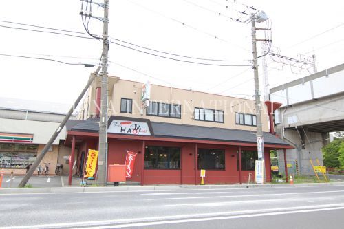 近くの一心・HAOまで768m(徒歩10分)