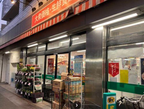 近くのスーパー横濱屋　蒔田店まで960m（徒歩12分）