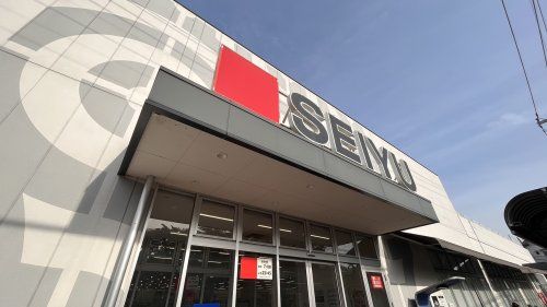 近くの西友 東大和店まで1,391m（徒歩18分）