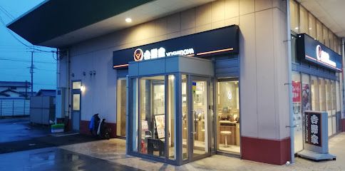 近くの吉野家 193号線高松仏生山店店まで2,007m(徒歩26分)