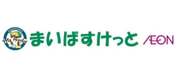 近くのスーパーまで267m（徒歩4分）