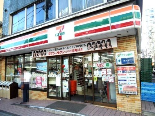 近くのセブン‐イレブン 横浜日ノ出町駅前店まで550m(徒歩7分)