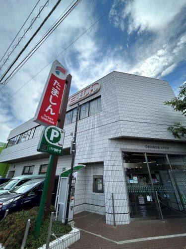 近くの多摩信用金庫小平支店まで340m（徒歩5分）