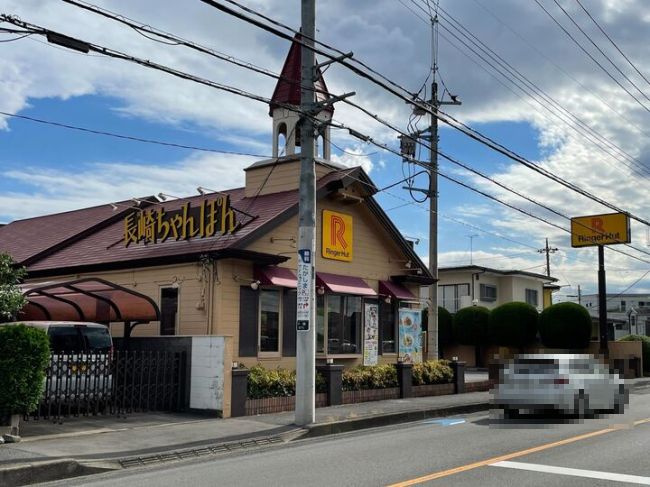 近くのリンガーハット 浦和中尾店まで378m（徒歩5分）