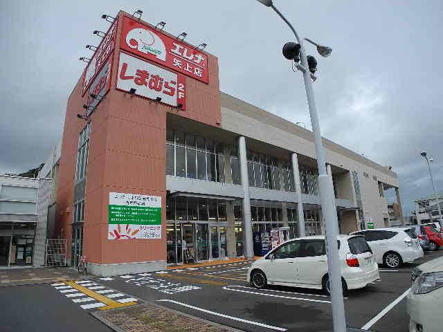 近くのエレナ矢上店まで818m(徒歩11分)