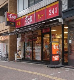 近くのすき家 難波元町店まで297m(徒歩4分)