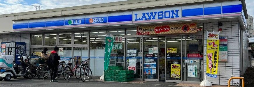近くのローソン 武蔵野西久保三丁目店まで258m(徒歩4分)