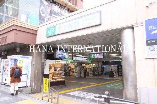近くの市ヶ谷駅まで1,805m（徒歩23分）