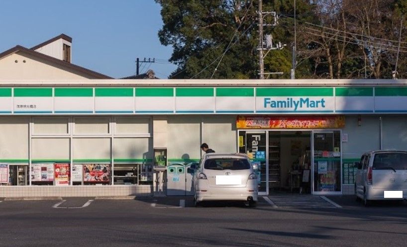 近くのファミリーマート 茂原明光橋店まで2,186m(徒歩28分)